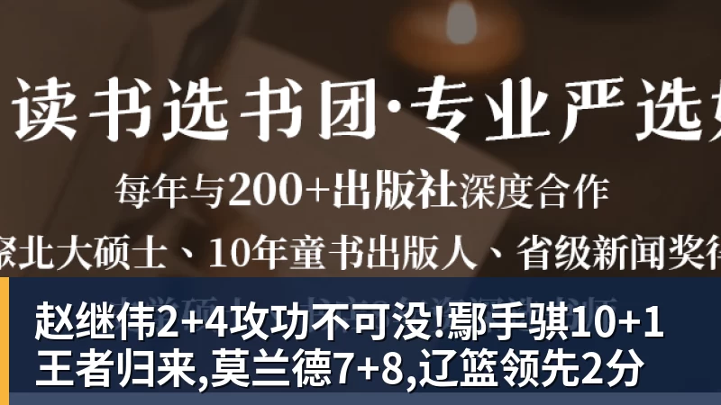 朗斯:阿吉拉尔和拜杜可能进入对阵图卢兹的大名单 - 谈球吧 - 先锋潮流,打造专属体育圈 - 谈球吧