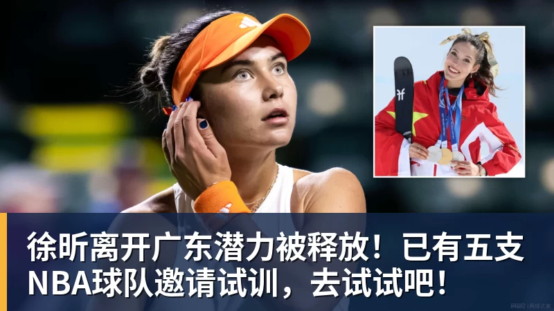 官方：曼联敲定下赛季季前赛首战，8月12日于都柏林对阵利兹联 - 谈球吧 - 先锋潮流,打造专属体育圈 - 谈球吧