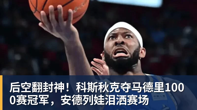 朗斯:阿吉拉尔和拜杜可能进入对阵图卢兹的大名单 - 谈球吧 - 先锋潮流,打造专属体育圈 - 谈球吧